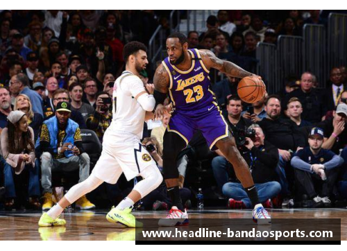 半岛体育NBA湖人队焕发新生：穆雷带领重建之路