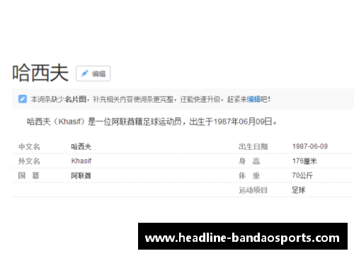 半岛体育皇马宣布延长主力后卫合同至2025年，开启新时代的防守传奇 - 副本