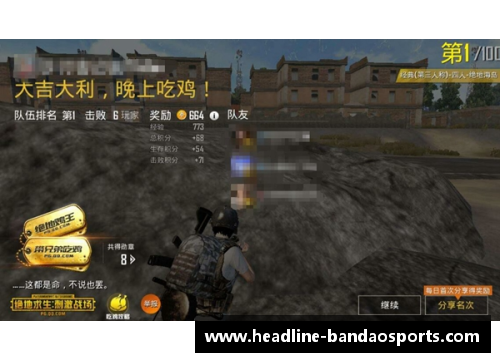 半岛体育强防守克制对手进攻，队伍成功：战术制胜背后的智慧 - 副本